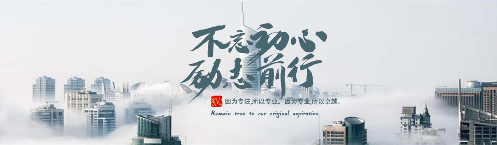 企业管理英文怎么说