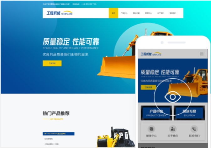 小程序开发与推广的全方位指南